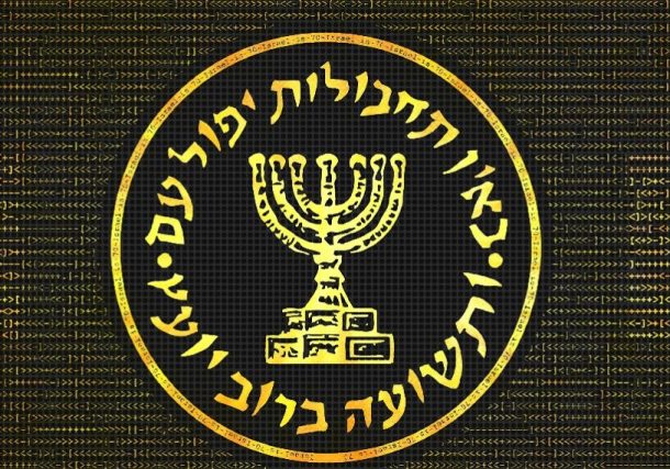 Radio Jai: El Mossad busca nuevos agentes, y lanzó un video para reclutarlos