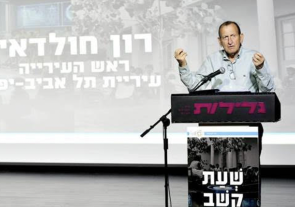 Radio Jai-Tel Aviv y la prohibición de los smartphones en las aulas: "La tecnología debe ser gobernada, somos pioneros digitales"
