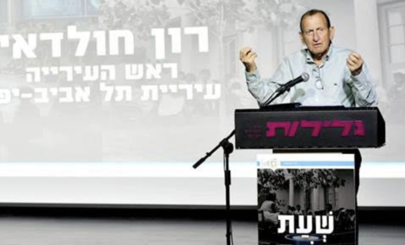 Radio Jai-Tel Aviv y la prohibición de los smartphones en las aulas: "La tecnología debe ser gobernada, somos pioneros digitales"