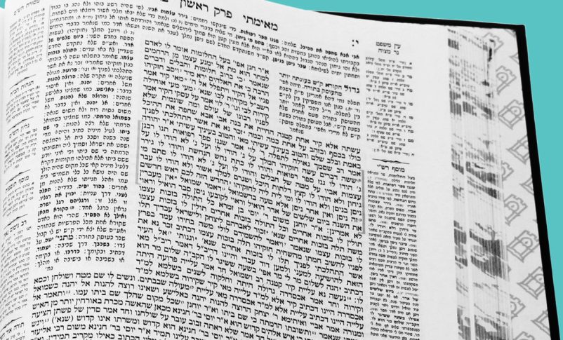 Radio Jai-El Talmud y el presente: la educación ocurrió hace 2000 años