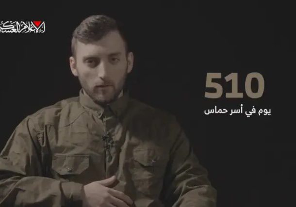Radio Jai:Hamas publica un video de Matan Angrest donde se lo ve agotado y demacrado - 518 días