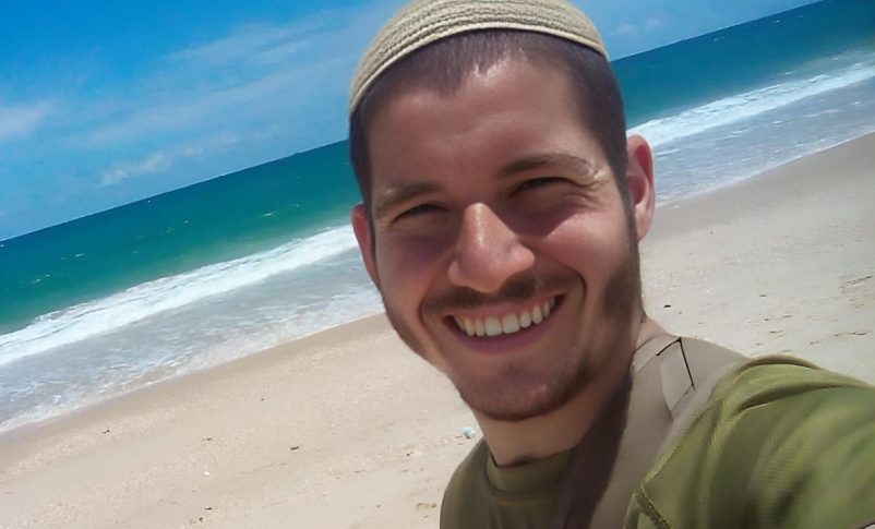 Radio Jai: El sargento Yosef Yehuda Chirak, de 22 años, cayó durante un combate en el norte de la Franja de Gaza