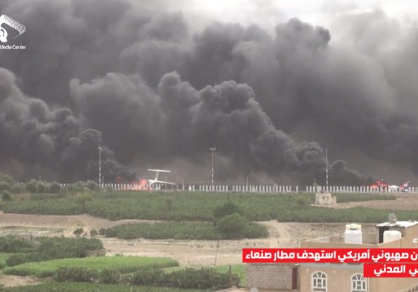 Radio Jai: Las FDI "inhabilitan por completo" el aeropuerto de Sanaa controlado por los hutíes en ataques a la capital de Yemen