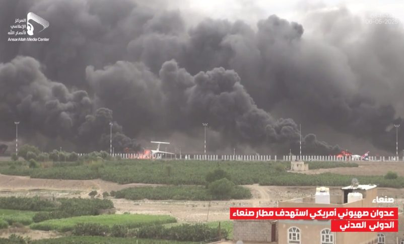 Radio Jai: Las FDI "inhabilitan por completo" el aeropuerto de Sanaa controlado por los hutíes en ataques a la capital de Yemen