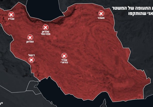 Radio Jai: Las FDI atacaron seis aeropuertos en Irán - Destruyen 15 aviones