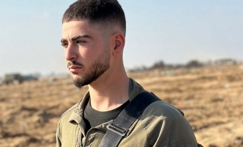 Radio Jai:FDI: El sgto. Neve Leshem, de 20 años, murió en combate en el sur de Gaza, 10 heridos