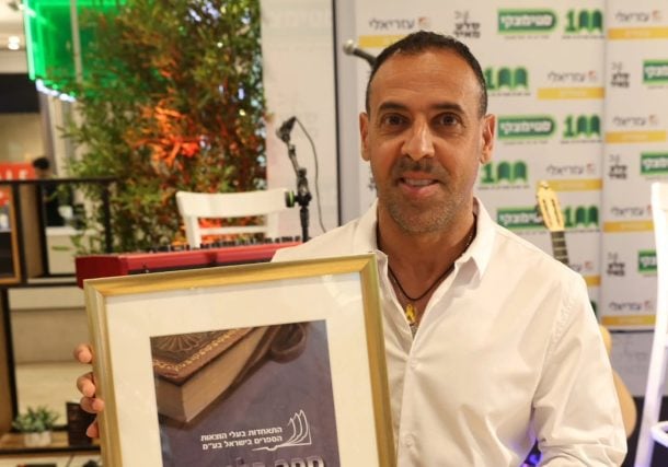 Radio jai: Eli Sharabi recibe el Premio Platino por su libro "Kidnapped"