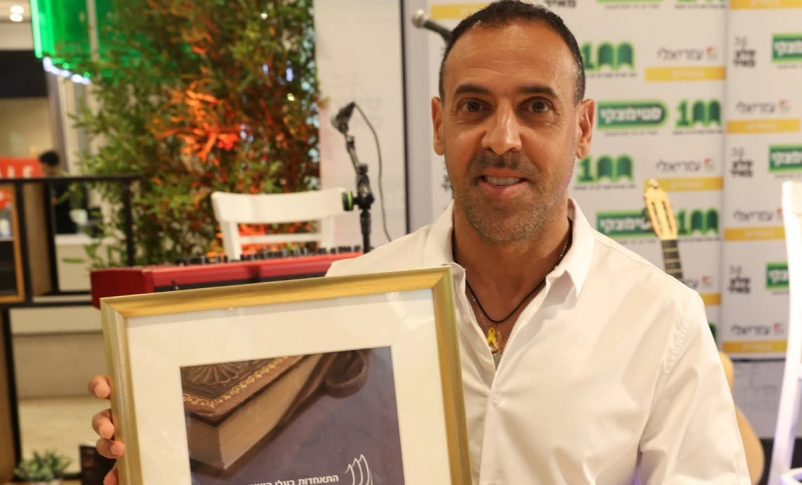 Radio jai: Eli Sharabi recibe el Premio Platino por su libro "Kidnapped"
