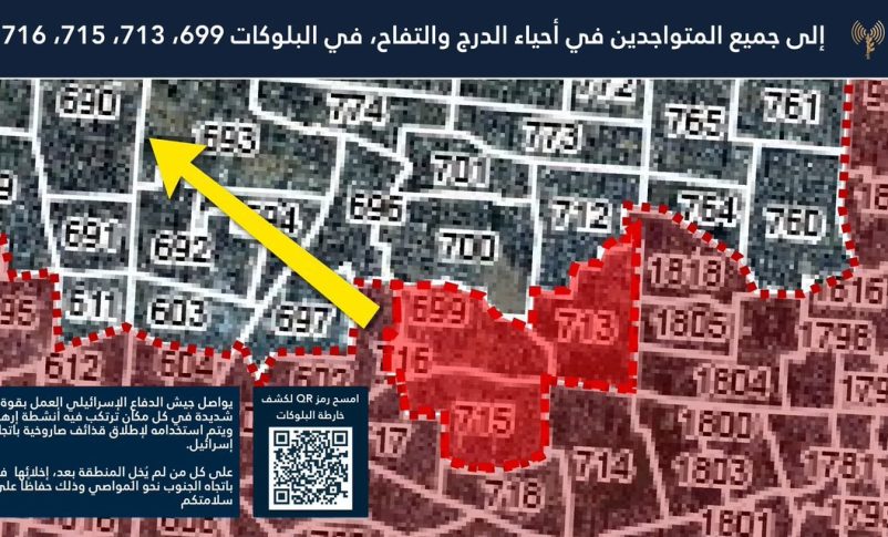 Radio Jai: Las FDI emiten orden de evacuación para dos barrios de Gaza después de que se lanzara un cohete desde el área