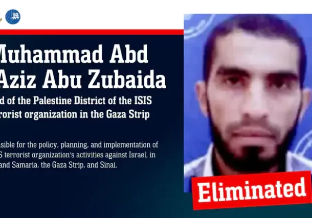 Radio Jai: Las FDI eliminan al terrorista de mayor rango del ISIS en Gaza