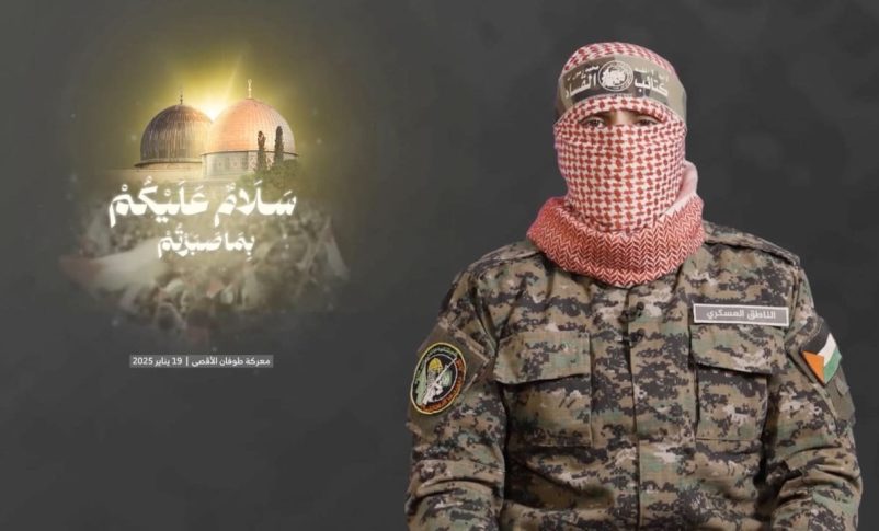 Radio Jai:Hamas anuncia que los rehenes están retenidos en zonas de combate antes de la invasión de la ciudad de Gaza
