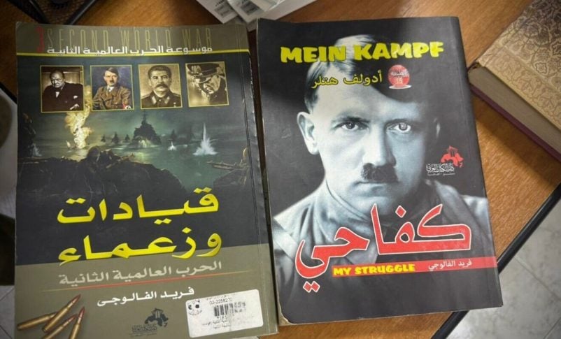 Radio Jai-Tropas de las FDI encuentran el 'Mein Kamp' de Hitler en una organización benéfica de Hamas en Hebrón