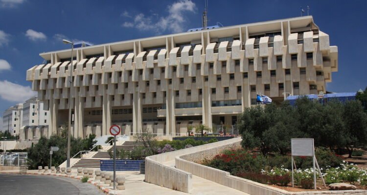 Radio Jai-El Banco de Israel reduce el tipo de interés al 4,25% por primera vez en casi dos años