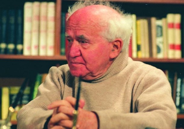 Argentina: Se entregaron los premios "Ben Gurión 2025"