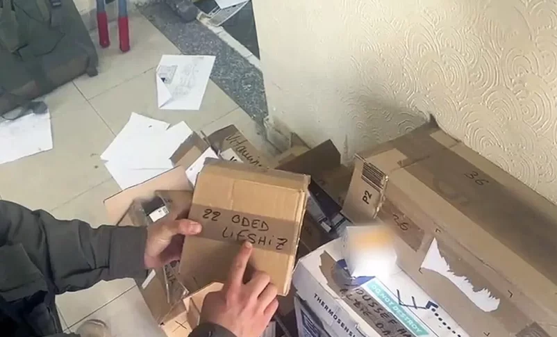 Radio Jai-El diario de un comandante del grupo terrorista Hamas confirmó el uso hospitales y escuelas en Gaza para sus operaciones