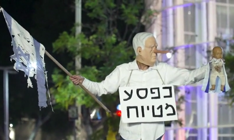 Radio Jai-Anoche manifestantes en Tel Aviv, incluidos líderes de la oposición, exigen una investigación estatal del 7 de octubre