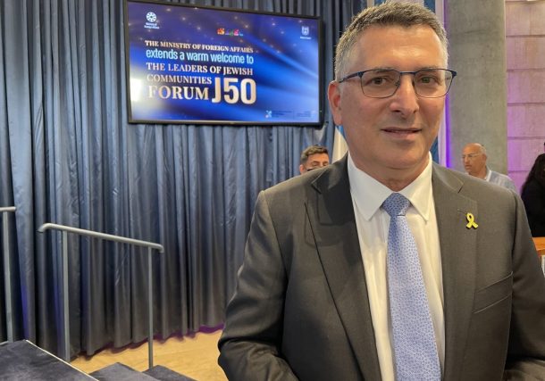 Radio Jai-Gideon Sa'ar: "Los judíos deberían venir a vivir aquí"