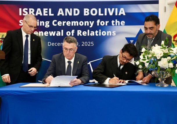 Radio Jai; HAMAS condena el restablecimiento de relaciones entre Bolivia e Israel