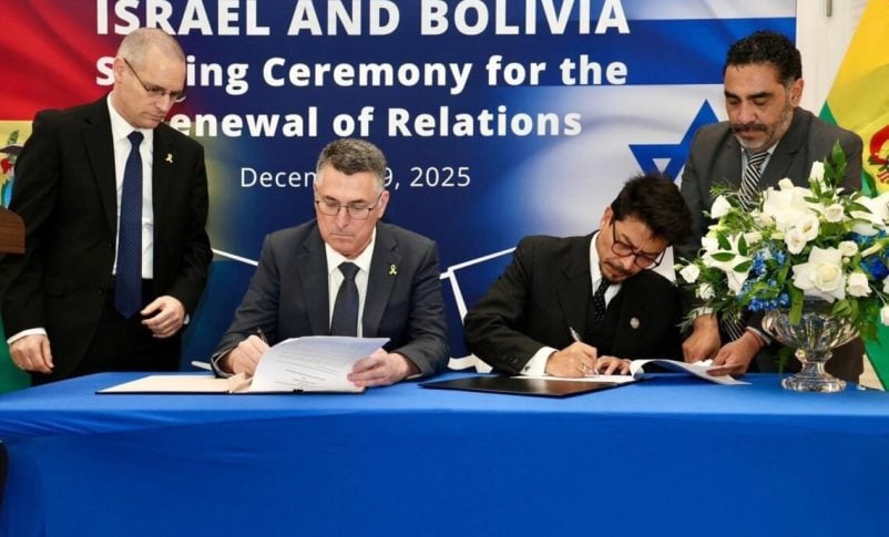 Radio Jai; HAMAS condena el restablecimiento de relaciones entre Bolivia e Israel