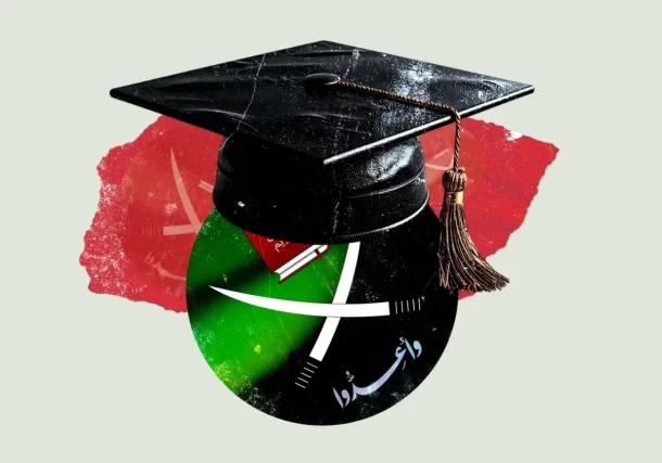 Radio Jai-Emiratos Árabes Unidos limitando la llegada de estudiantes al Reino Unido por preocupaciones con los Hermanos Musulmanes