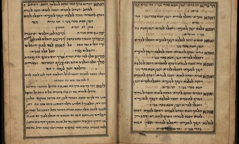 Radio Jai-PESAJ – De Persia a Jerusalén, una Hagadá para Sir Moses Montefiore