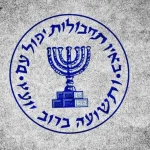 Radio Jai: Las FDI y el Mossad se oponen en gran medida al acuerdo nuclear con Irán