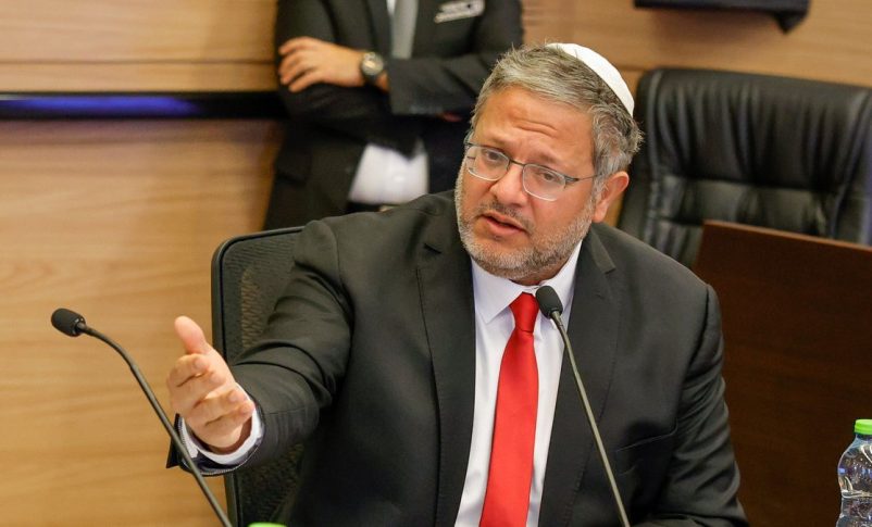Radio Jai:"El acuerdo de Trump no nos obliga. Israel no está subordinado a Estados Unidos" Ben Gvir